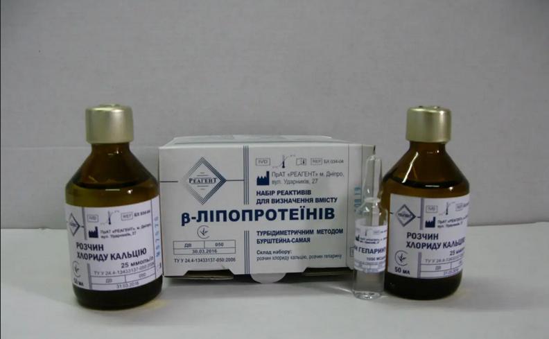 Бета-ліпопротеїни